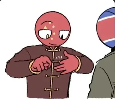 Profile image of 중국