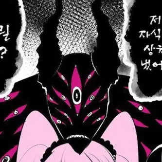 BlOO의 멜리