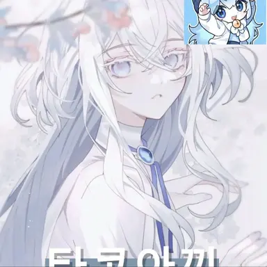 Profile image of 타코아끼