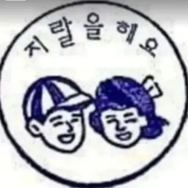 Profile image of 여우