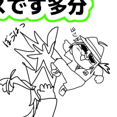 Profile image of チャンス