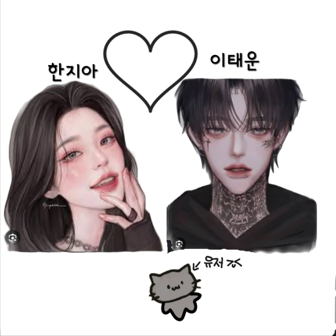 한지아,이태운 대표 이미지