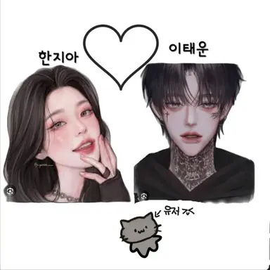 Profile image of 한지아 이태운