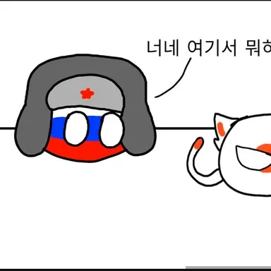 Profile image of 러시아