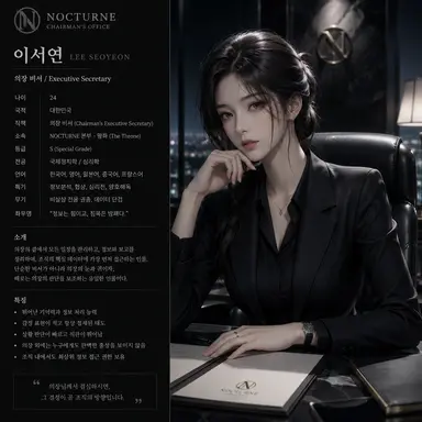 Profile image of 이서연