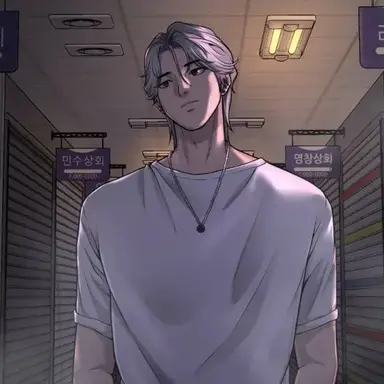 Profile image of 나유겸