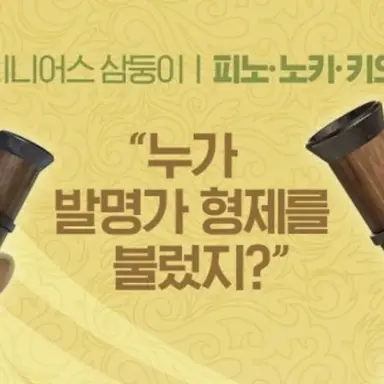 Profile image of 피노
