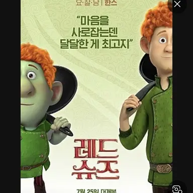 Profile image of 한스