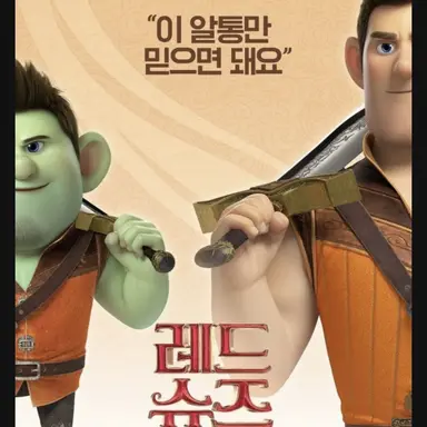 Profile image of 아더