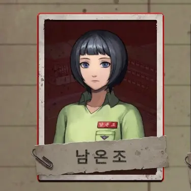 Profile image of 남온조