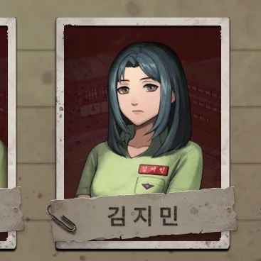 김지민