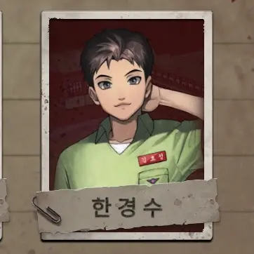 Profile image of 한경수