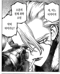 Profile image of 스탠리 스나이더