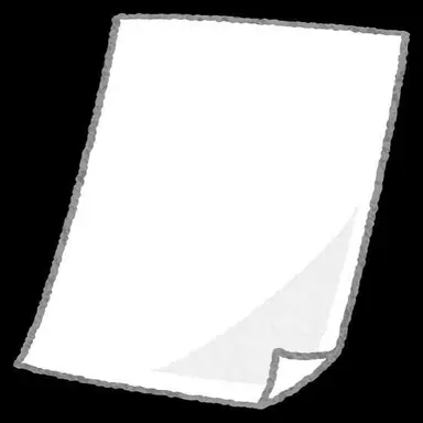 Profile image of Kamijo