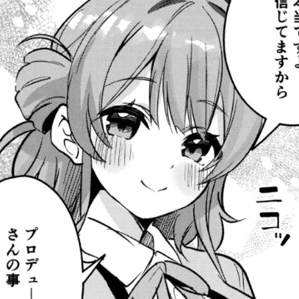 花海佑芽