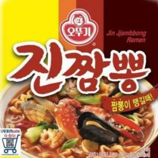 geniusjohnn의 진짬뽕