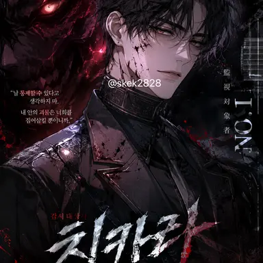 Profile image of 치카라
