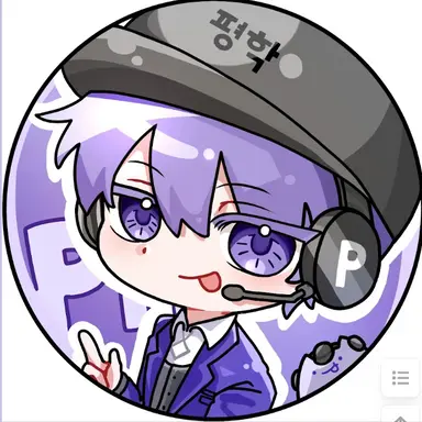 Profile image of 평학