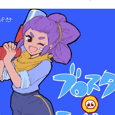 Profile image of シェリー
