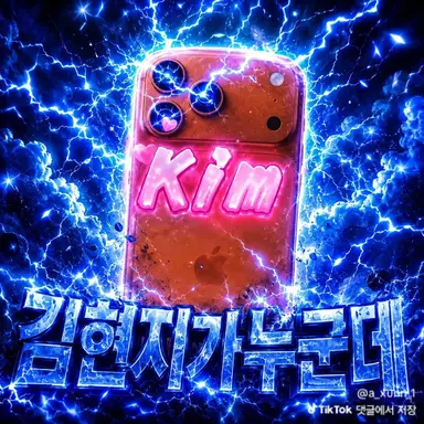 Profile image of 김여우