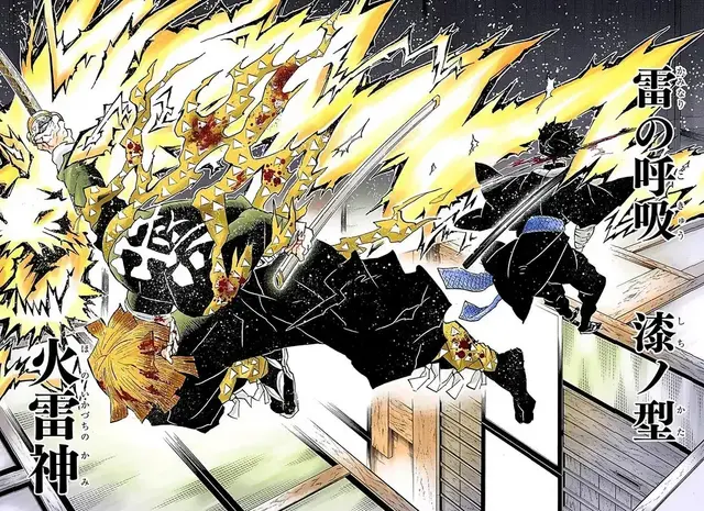 Profile image of 아가츠마 젠이츠
