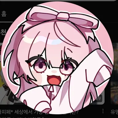 Profile image of 네즈