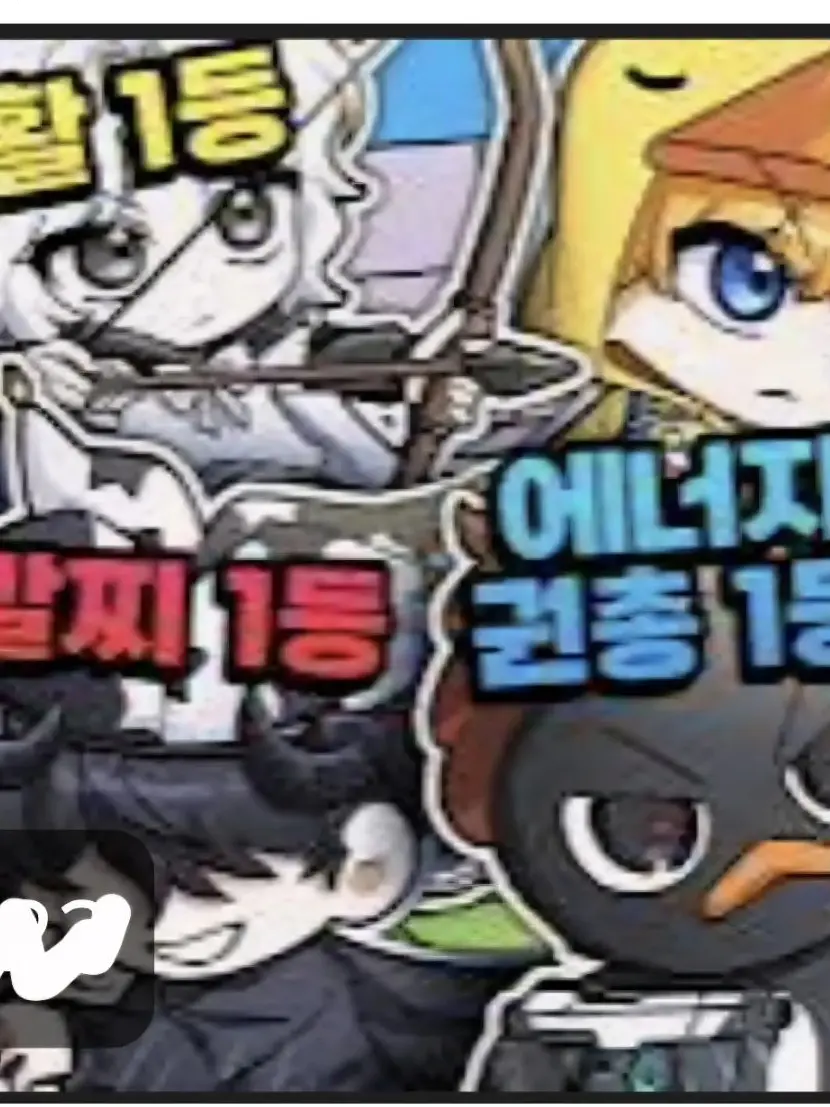 Goodske의 꽥탐,팀나빠 욕배틀!