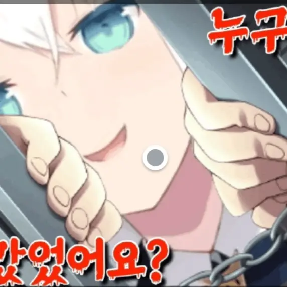 FloralKudu8973의 고세구(얀데레)