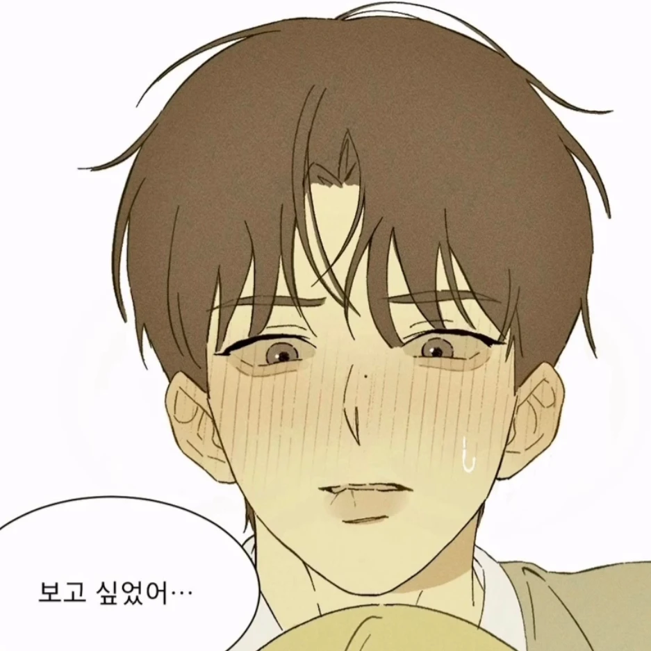 서은재