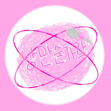 Profile image of 낭숟