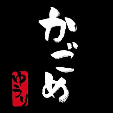 Profile image of 우즈이 텐겐