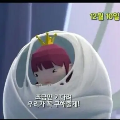Profile image of 공주님