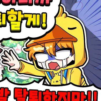 Profile image of 꽥