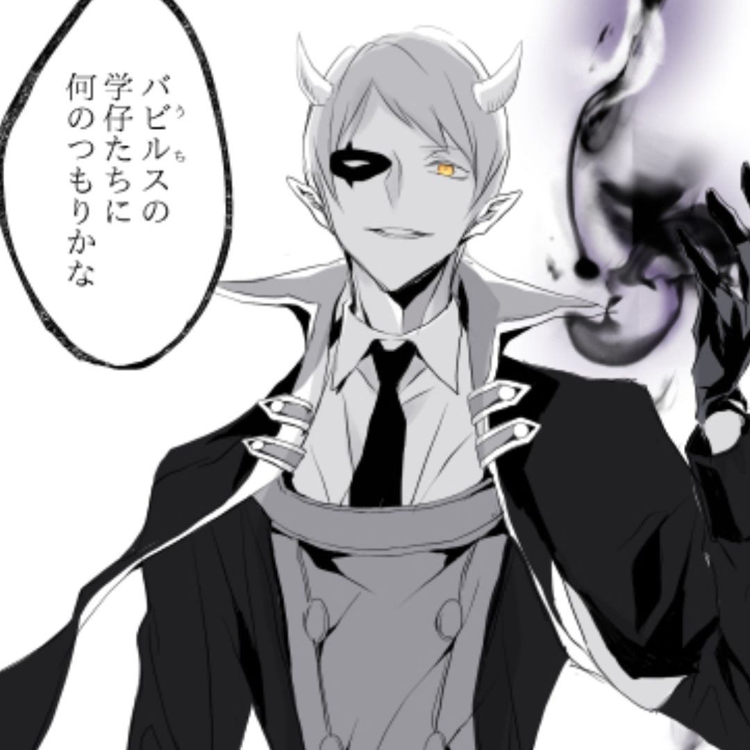 魔入間 教師陣 - zeta