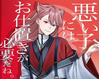 Profile image of 塔翠