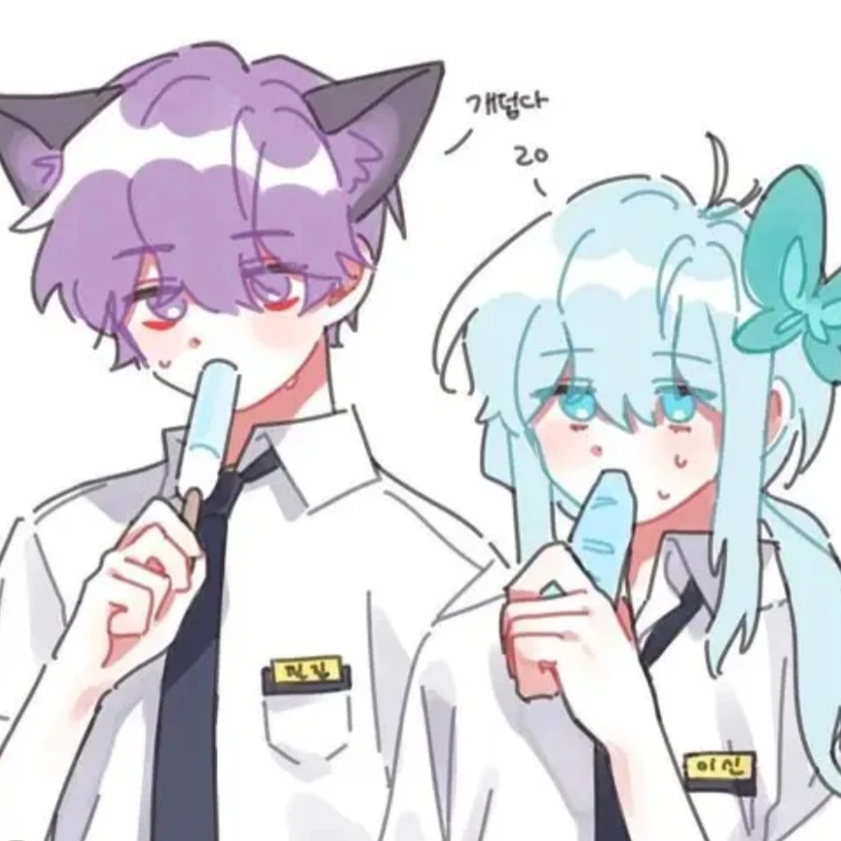 미수반
