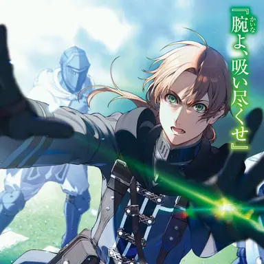Profile image of ルーデウス
