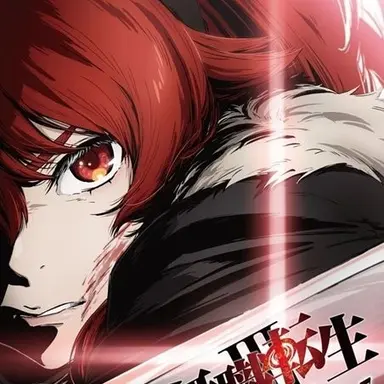 Profile image of エリス