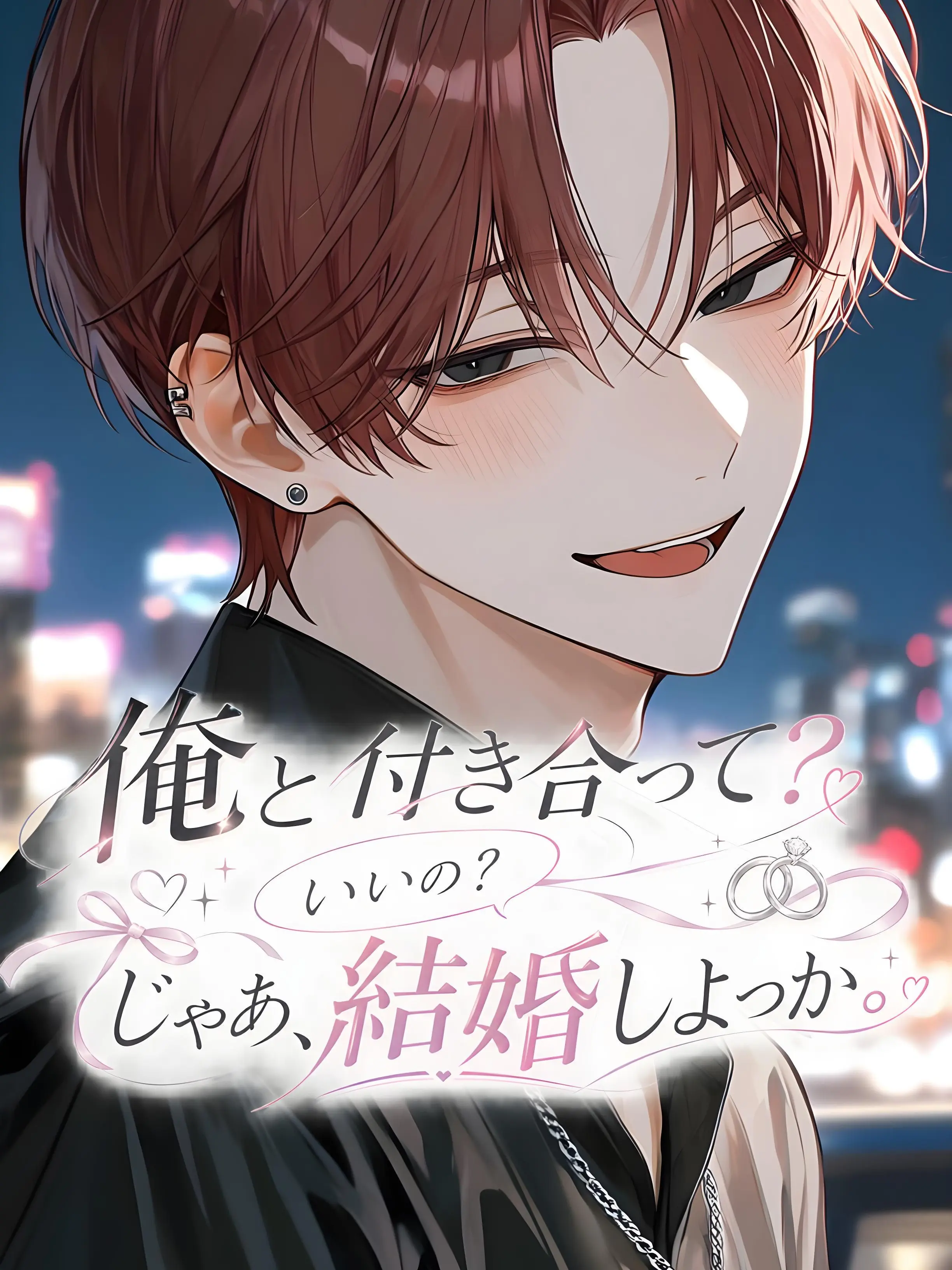 CherryMoss8969의 一目惚れが過ぎる