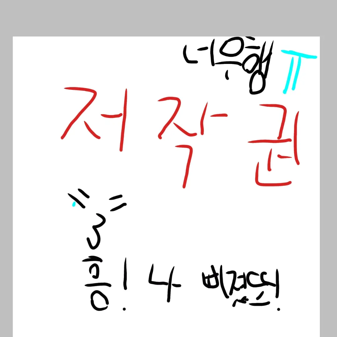 TORPG의 대저택