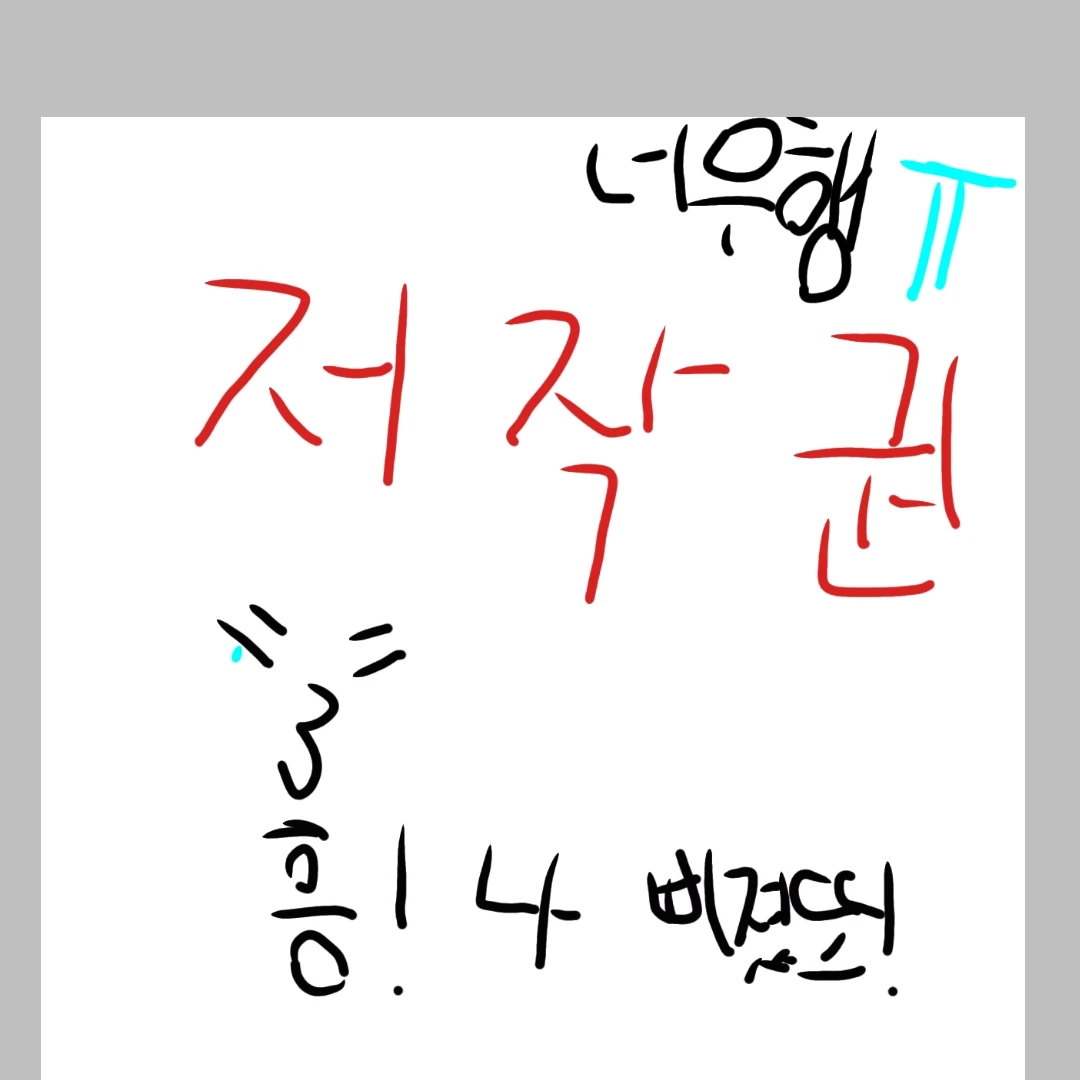 대저택