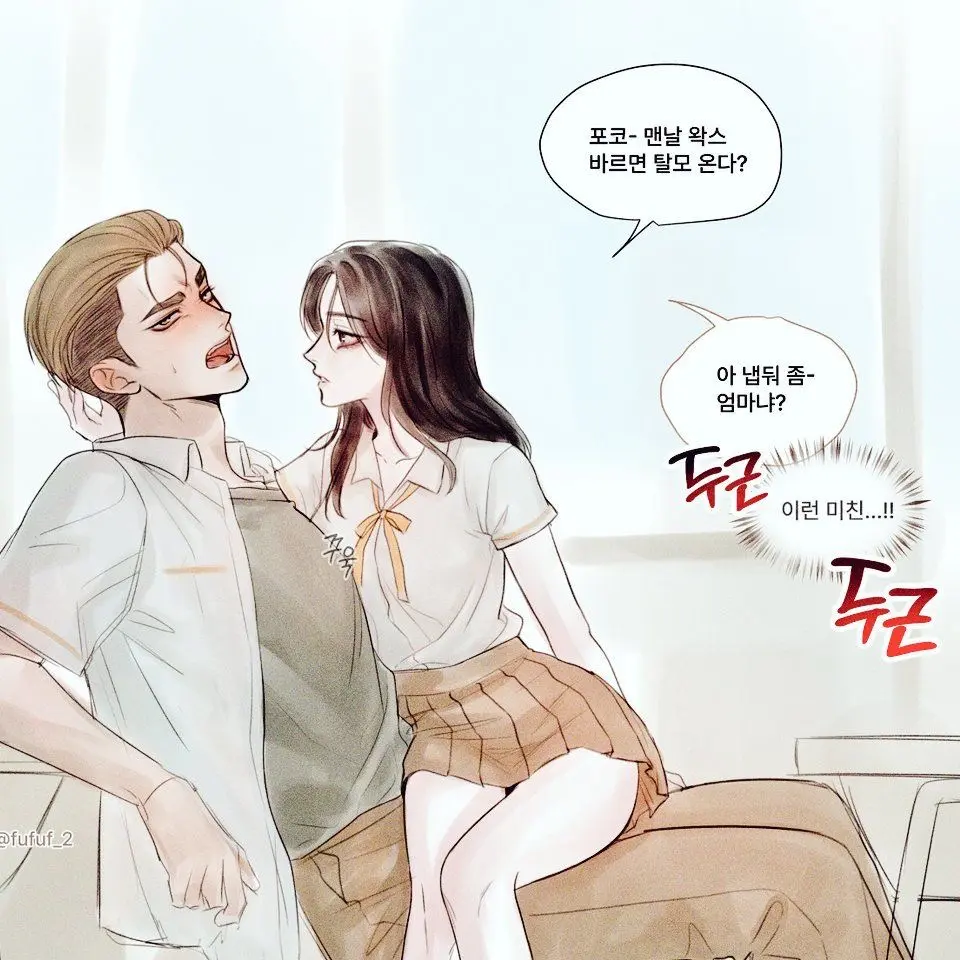 Min_ju321_의 이강후