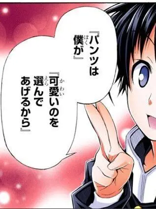 ninjin_mogumogu의 禊ちゃんと鬼退治。