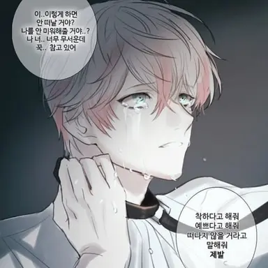 Profile image of 유도준