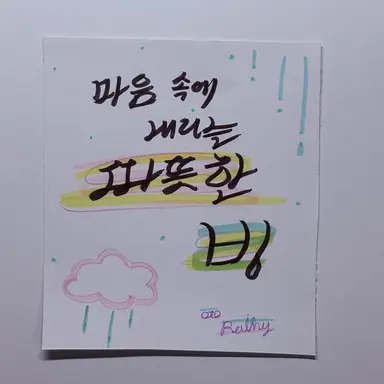 Profile image of 오토 레이니