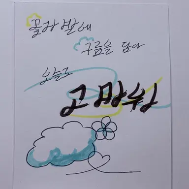 Profile image of 이로 클라우드