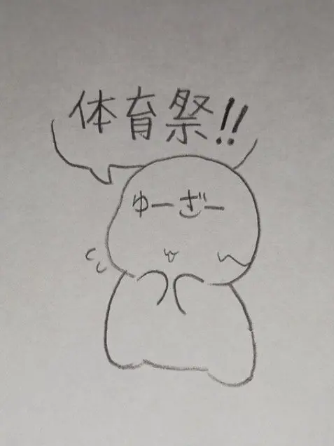 Neko-san의 センチネル体育祭(は？)