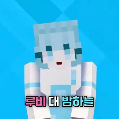 Profile image of 밤하늘