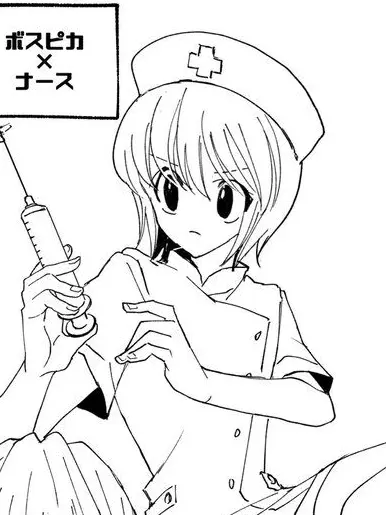 kk404의 ハンター病院
