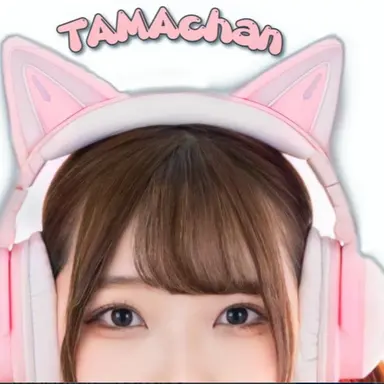 Profile image of たまちゃん